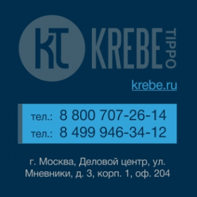 Логотип компании KrebeRus