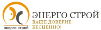 Логотип компании ЭНЕРГО СТРОЙ