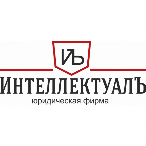 Логотип компании ИнтеллектуалЪ