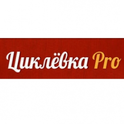Логотип компании Циклёвка-Про