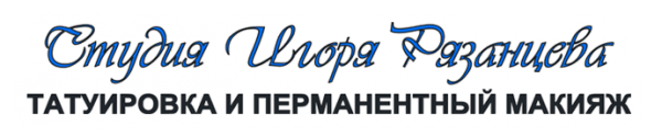 Логотип компании Студия Игоря Рязанцева