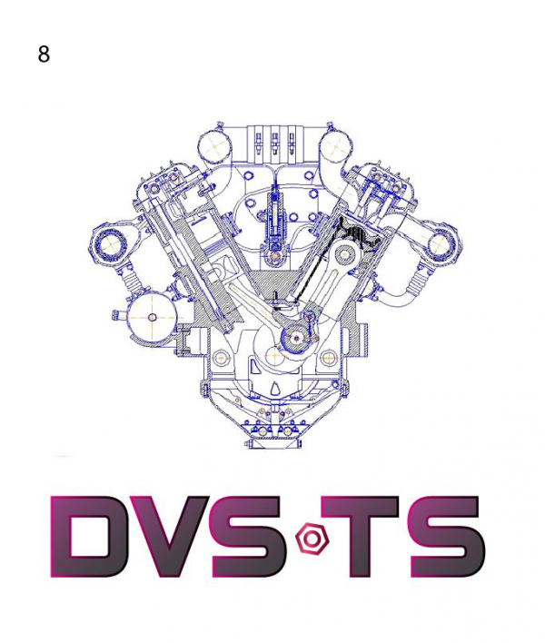 Логотип компании ДВС-ТЕХ-СЕРВИС