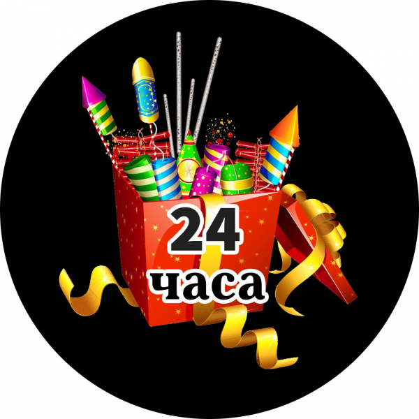 Логотип компании фейерверки спб 24 часа
