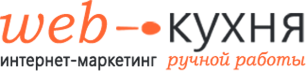 Логотип компании Web-Кухня