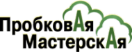 Логотип компании Пробковая мастерская