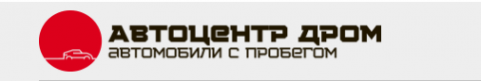 Логотип компании Автоцентр Дром