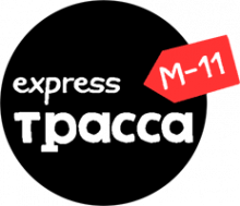 Логотип компании Трасса М11