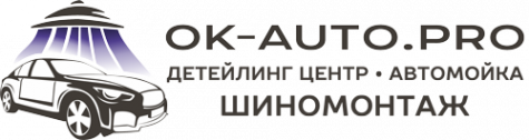 Логотип компании Ok- Auto