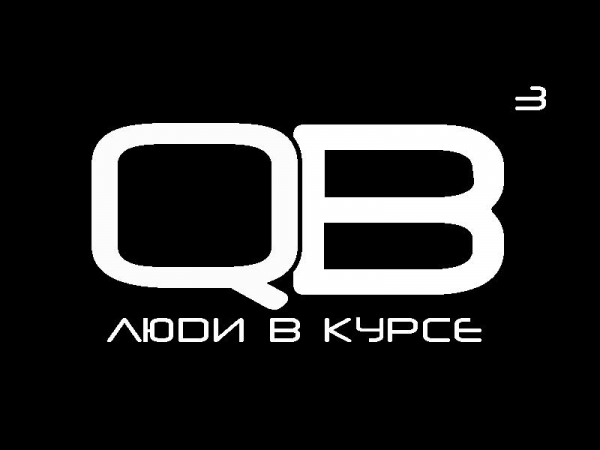 Логотип компании QB. Кальяны и бар