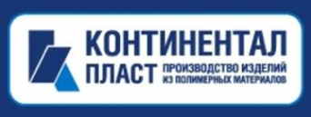 Логотип компании Континентал Пласт