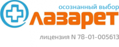 Логотип компании ЛАЗАРЕТ