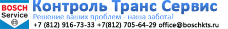 Логотип компании Бош Дизель Сервис
