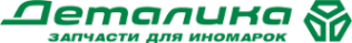Логотип компании Деталика