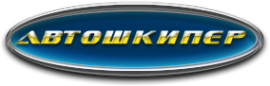 Логотип компании Автошкипер