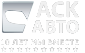 Логотип компании АСК-Авто