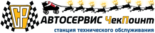 Логотип компании ЧекПоинт