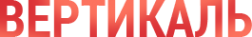 Логотип компании ЦСД Вента 2