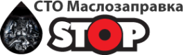 Логотип компании Маслозаправка STOP