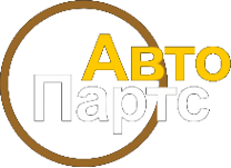 Логотип компании Avtoparts-Spb
