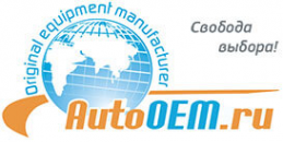 Логотип компании AutoOEM.ru