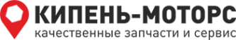 Логотип компании Кипень-Моторс