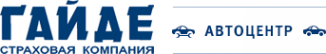 Логотип компании Гайде