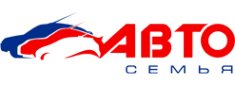 Логотип компании АвтоСемья