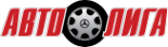 Логотип компании Автолига
