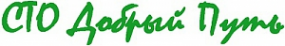 Логотип компании Добрый Путь
