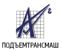 Логотип компании ПодъемТрансМаш