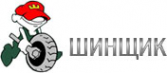 Логотип компании Шинщик