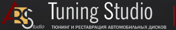 Логотип компании Ars Tuning Studio