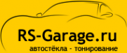 Логотип компании RS Garage