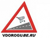 Логотип компании ВдорогуБЕРУ