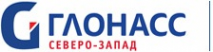 Логотип компании ГЛОНАСС Северо-Запад