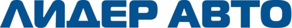 Логотип компании ЛидерАвто Плюс