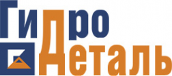 Логотип компании ГидроДеталь