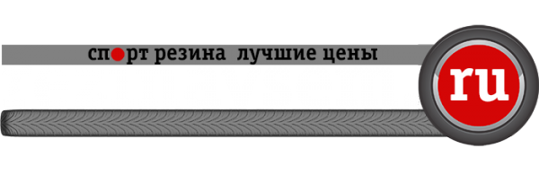 Логотип компании Rezinavsem.ru