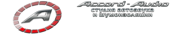 Логотип компании Accord-Audio