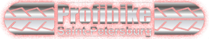 Логотип компании Профи-байк
