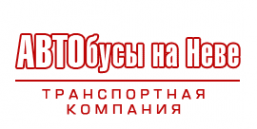 Логотип компании Авто Нева