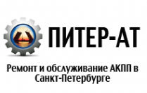 Логотип компании Питер-АТ