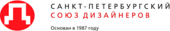 Логотип компании Санкт-Петербургский союз дизайнеров