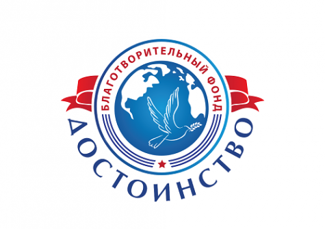 Логотип компании Достоинство