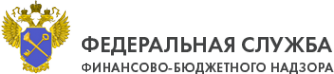 Логотип компании Управление Федеральной службы финансово-бюджетного надзора в Ленинградской области