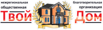 Логотип компании Твой Дом