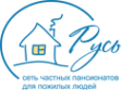 Логотип компании дом престарелых Русь частный пансион
