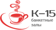 Логотип компании К-15