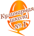 Логотип компании Кулинарная школа №1
