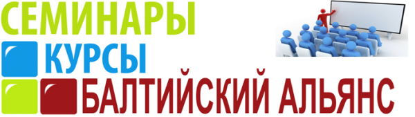 Логотип компании Балтийский Альянс